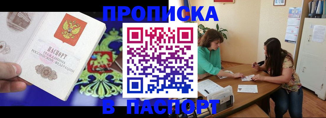 регистрация для школы в Сосновоборске